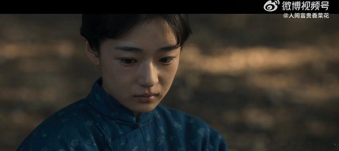 谁懂王和这场哭戏的含金量王和用一滴泪诠释生死相隔，没有夸张情绪，却把待嫁少女的痛