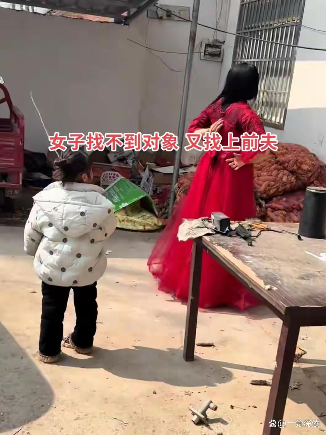 河南女子穿8年前旧婚纱夜闯前夫家求复合：哥，我进修回来了，孩子不能没妈！

婚纱