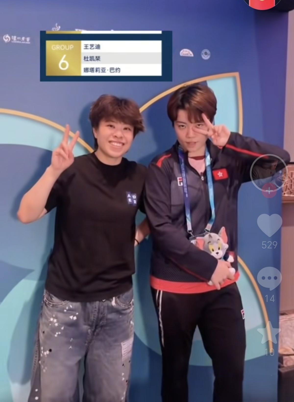 【这两位老友凑在一个组，真是有缘分】王艺迪和杜凯琹是乒坛公认的“神仙闺蜜”，从青