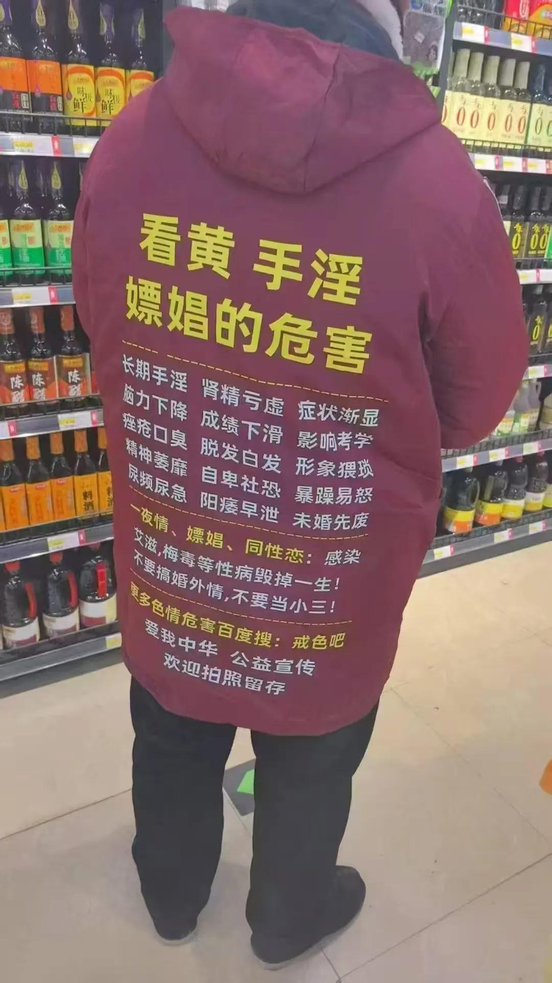 我感觉老外穿上这件衣服
一定很有气质很洋气
我们爱印英文
人家爱印中文
意思可以