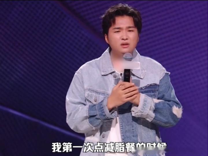 第一次吃减脂餐以为厨师没炒脱口秀和ta的朋友们小四爷上节目嫌胖回去就减，第一次吃