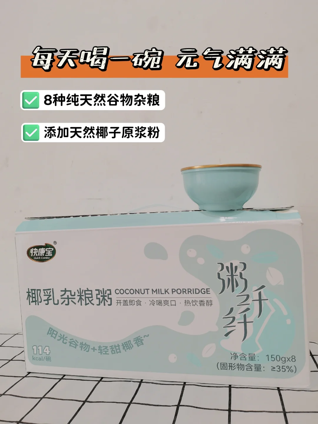 小腹婆看过来，减肥别再只盯着黄瓜了