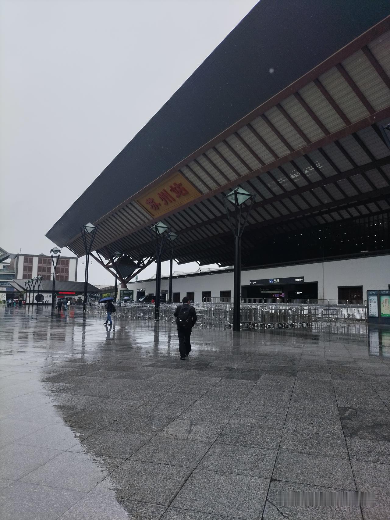 第一次去苏州火车站坐火车，时间是1999年，今天是我第二次去苏州火车站坐火车，没