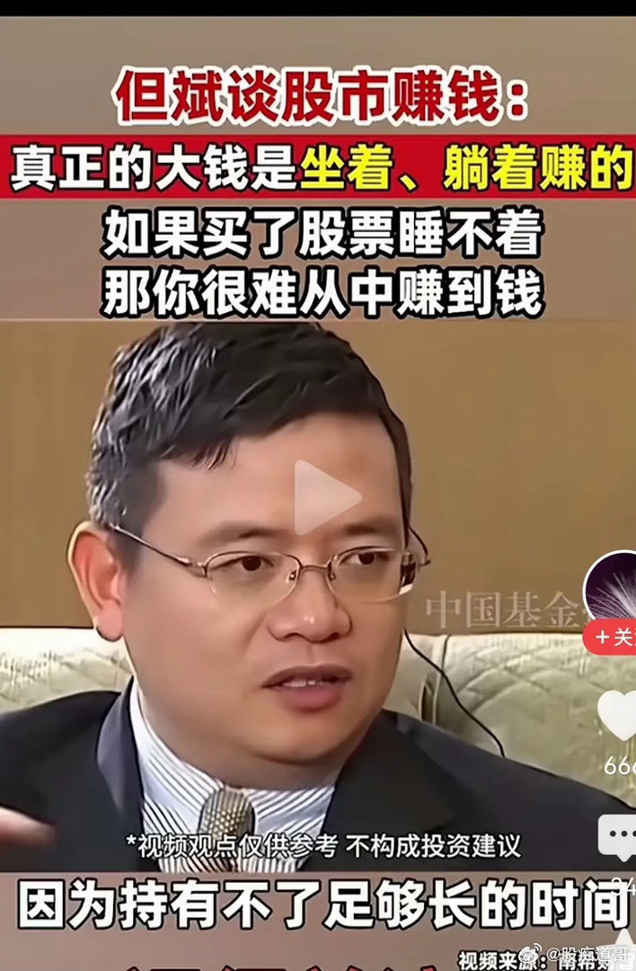 如何面对股票剧烈波动？股市有时就像极端天气，可以零下几十度让你瑟瑟发抖，跌跌不休