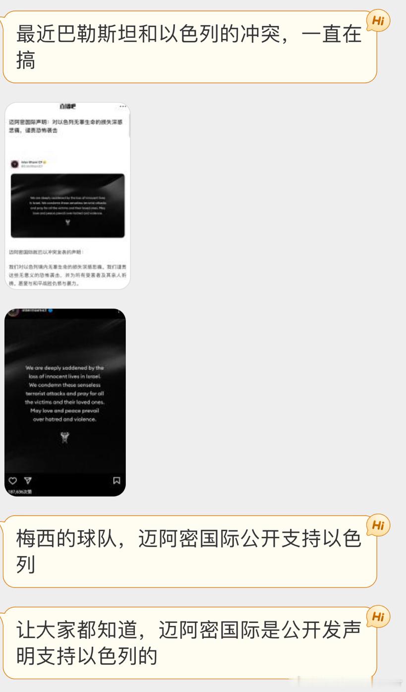 #巴勒斯坦#平安与和平 ​​​