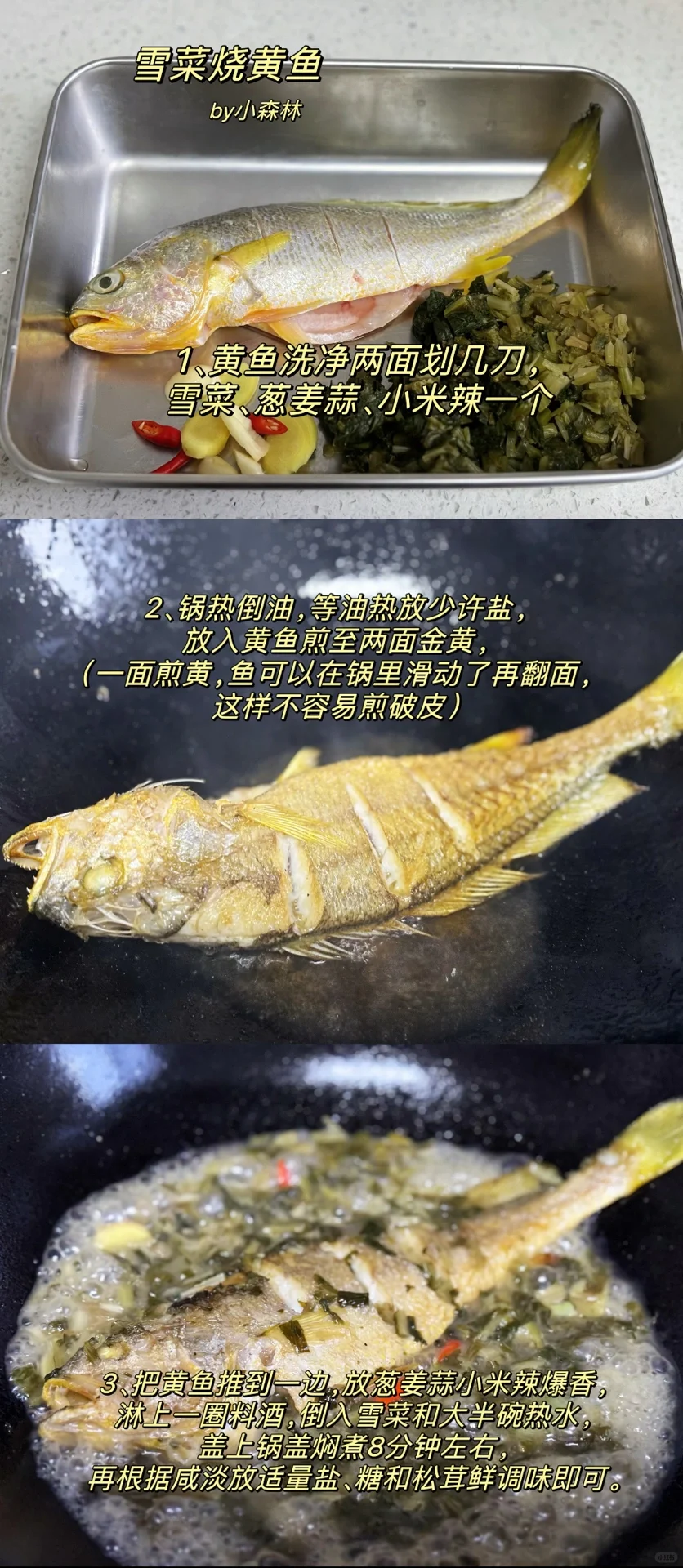 2024.11.9晚餐🥣