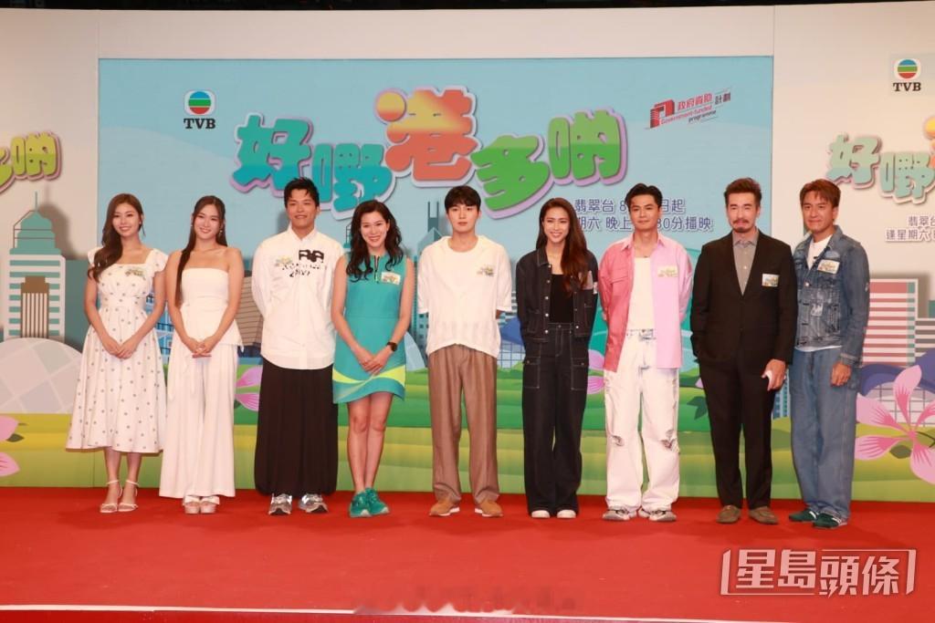 好嘢港多啲｜群星化身经典角色呈现香港优势马国明、罗子溢激讚“智方便”便利生活 |