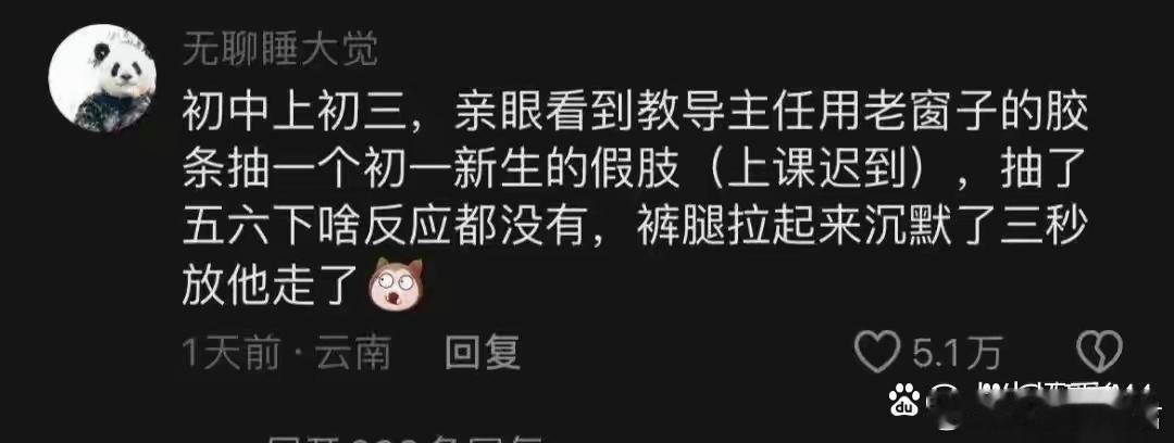 内疚一辈子的事：半夜醒来都想给自己两巴掌！ ​​​