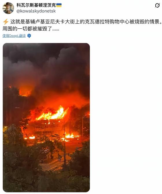 炸锅了！全世界都被基辅传来的消息惊出一身冷汗！那个号称能扛住核弹爆炸、深达105