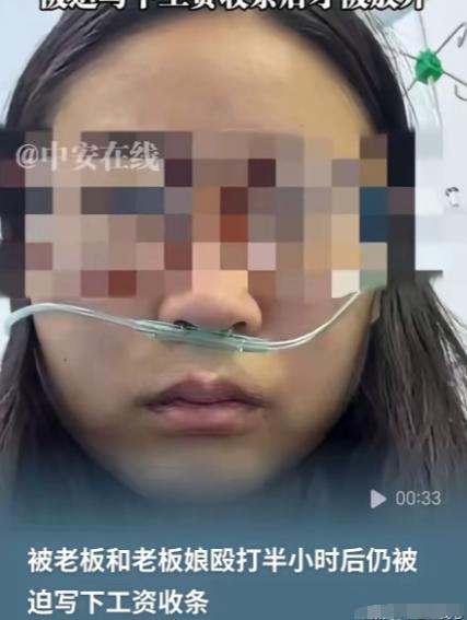 2025年9月，内蒙古鄂尔多斯东胜区发生了一件令人义愤填膺的事。一名女员工仅因5