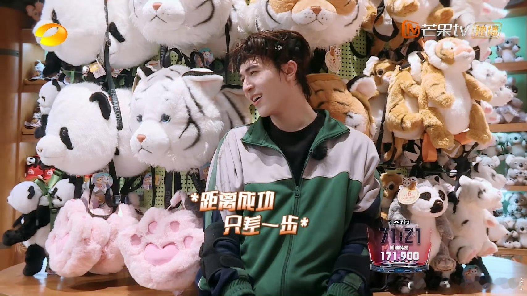 尹浩宇被猎人定向追捕全员加速中我的妈呀，隔着屏幕都为尹浩宇捏了一把汗[good]