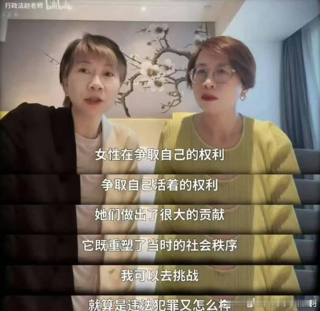 记录者 呵呵，就算是违法犯罪又怎么样…… 