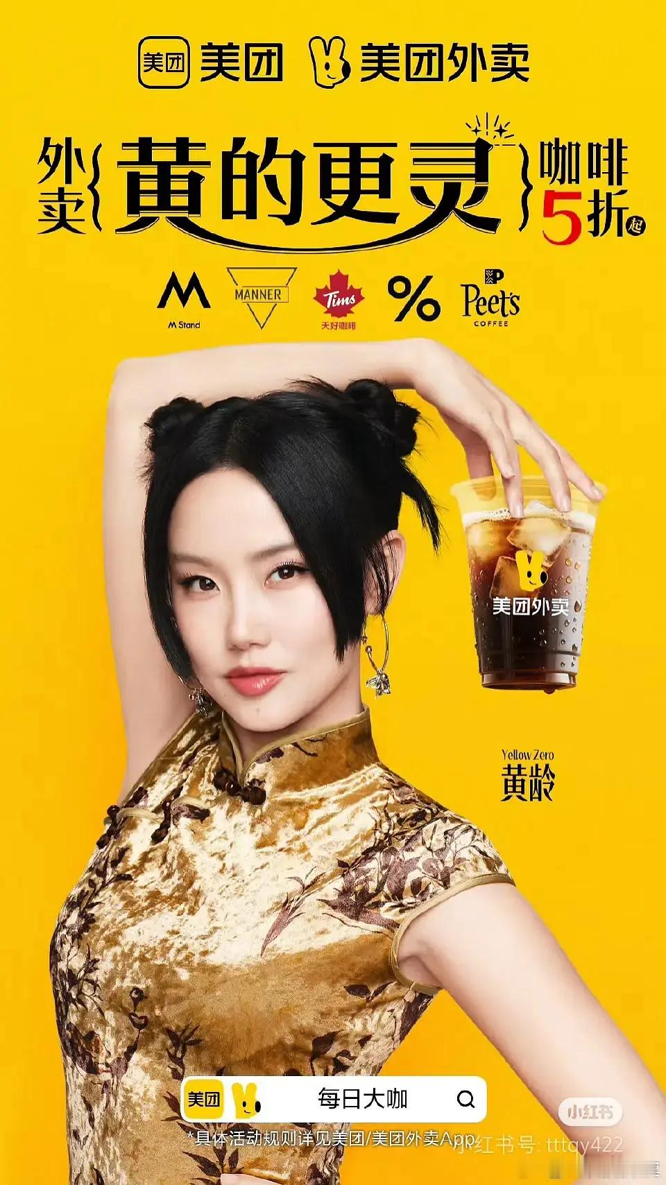 真正的商战—— ​​​