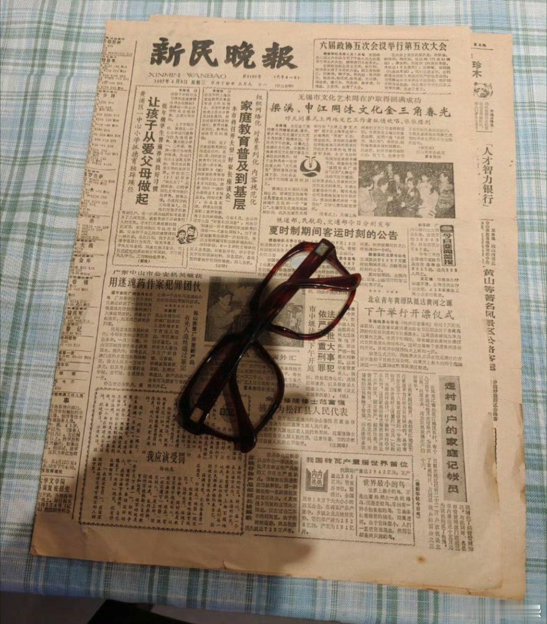 还是以前的报纸好，信息的准确性和可靠性相对较高，不像现在八卦新闻满天飞[吃瓜] 