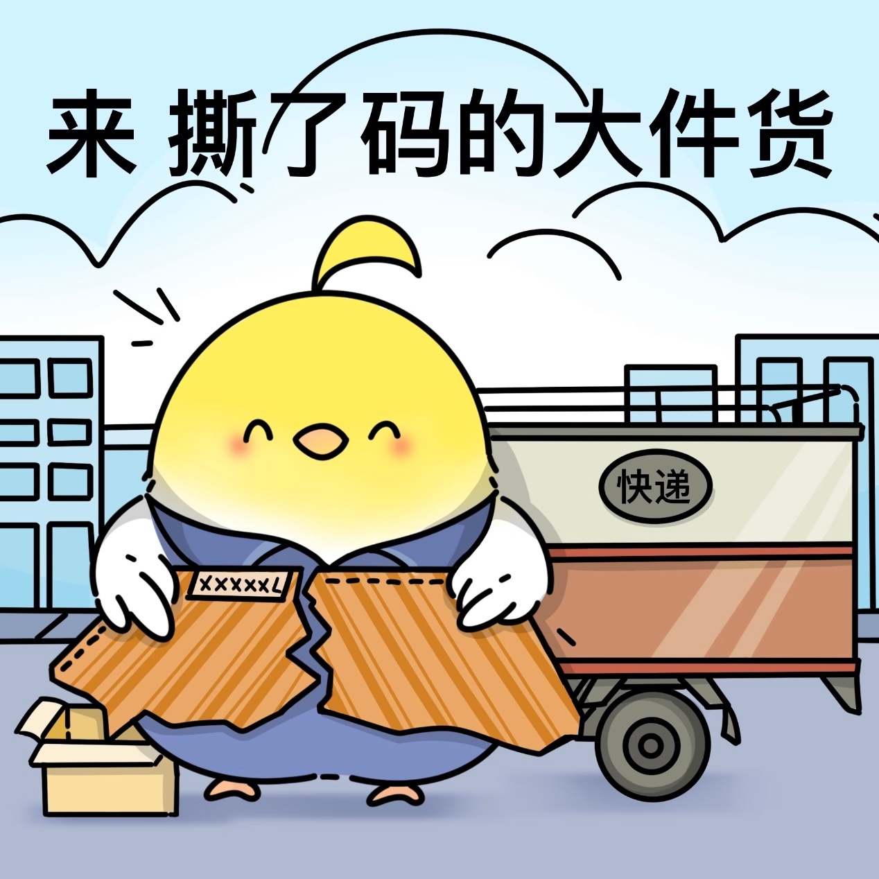 整天对着我满分女挑来挑去是不是以为自己很懂了？ 