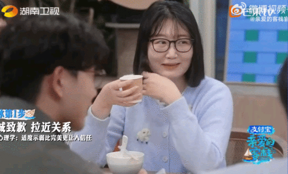 王鹤棣努力破冰认真带动气氛、照顾每个人的棣棣，真的太圈粉了王鹤棣亲爱的客栈