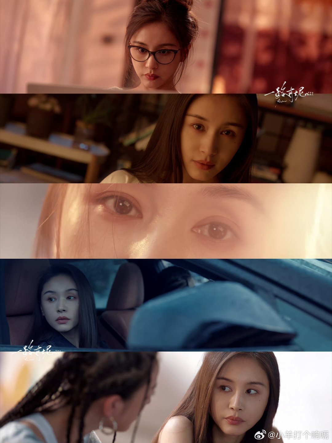 王子文娇熟感旗袍摇曳是媚而不俗的风情，清醒鉴人时又是带着锋芒的清醒。她把娇俏和熟