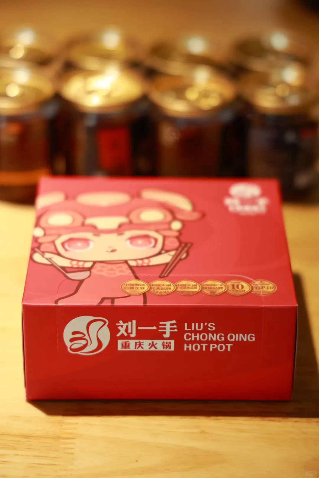 快来❗️重庆刘一手火锅请大学生吃火锅了