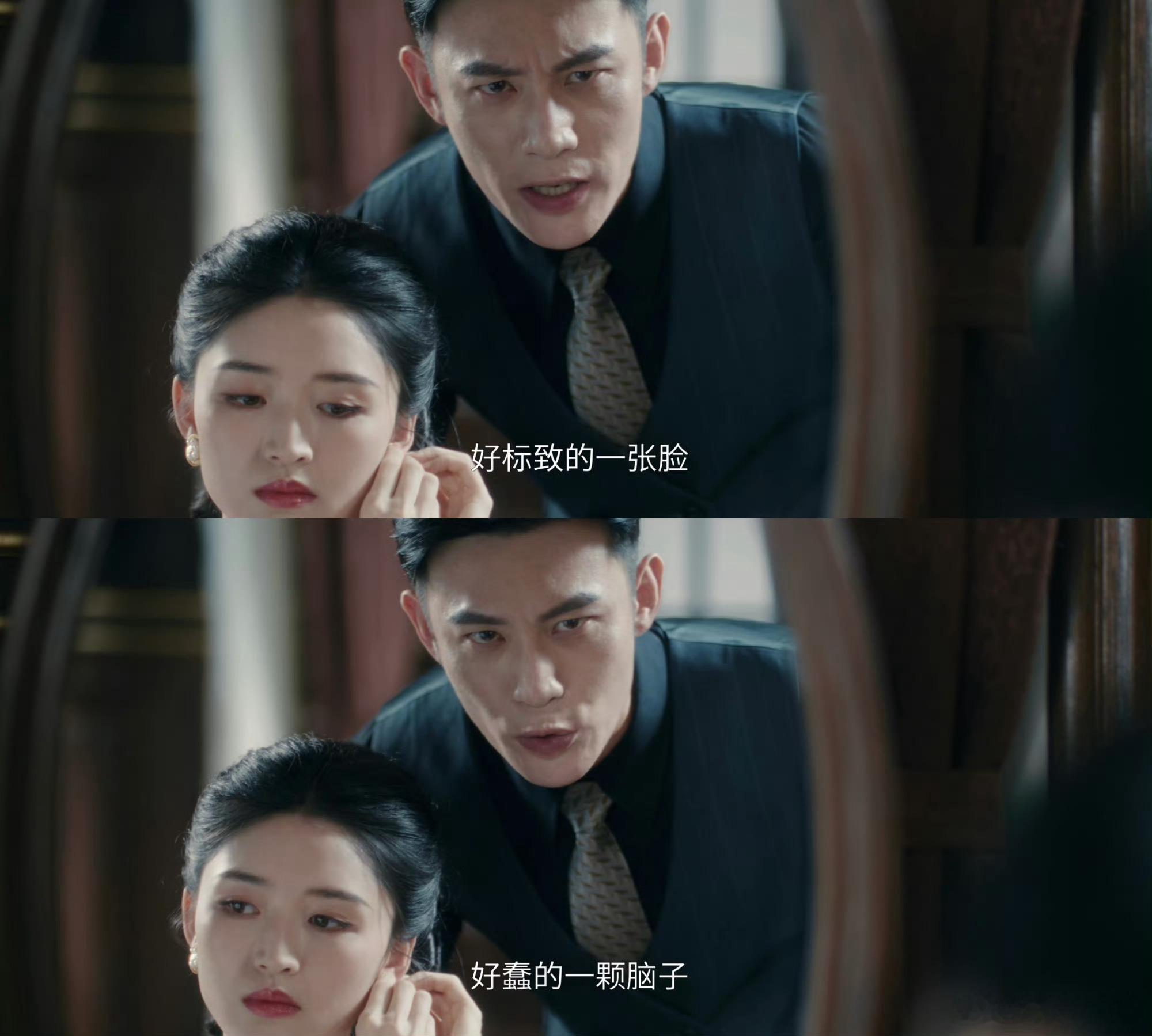 这一秒过火台词好搞笑哎哟我去这个太搞笑了 一定要去剧里看 