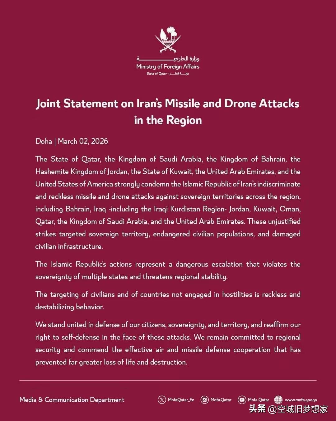被夹在中间的海湾国家：一边谴责，一边默许？
 
看完卡塔尔牵头的这份多国联合声明