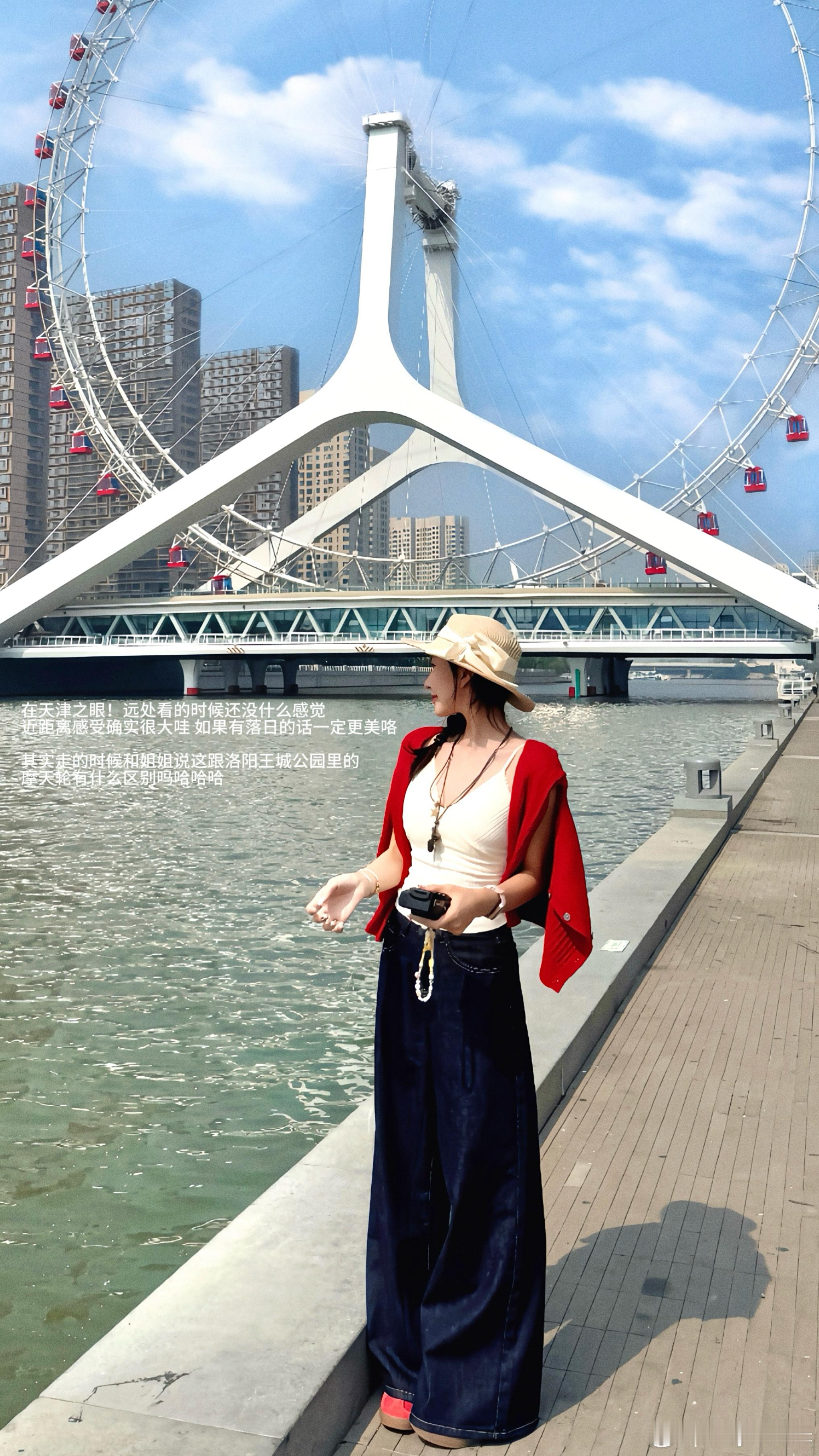 ✍🏼晴天 在天津day!!🚶🏻⏳🚢‧₊  ​​​“来到了天津卫 变成天津