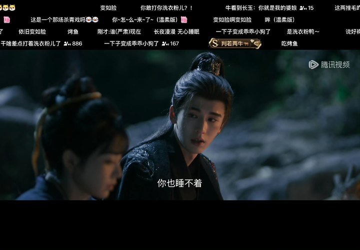 谢征吾妻亦未寝谢征长玉亦未寝 谢征长玉亦未寝 