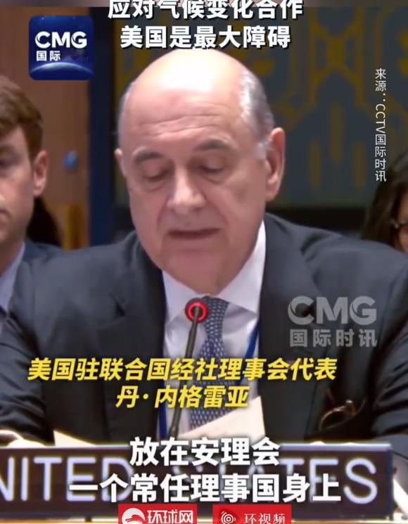 面对美国无理指责，耿爽微微一笑：那我可就不含蓄了
 
联合国安理会的会场从来不缺