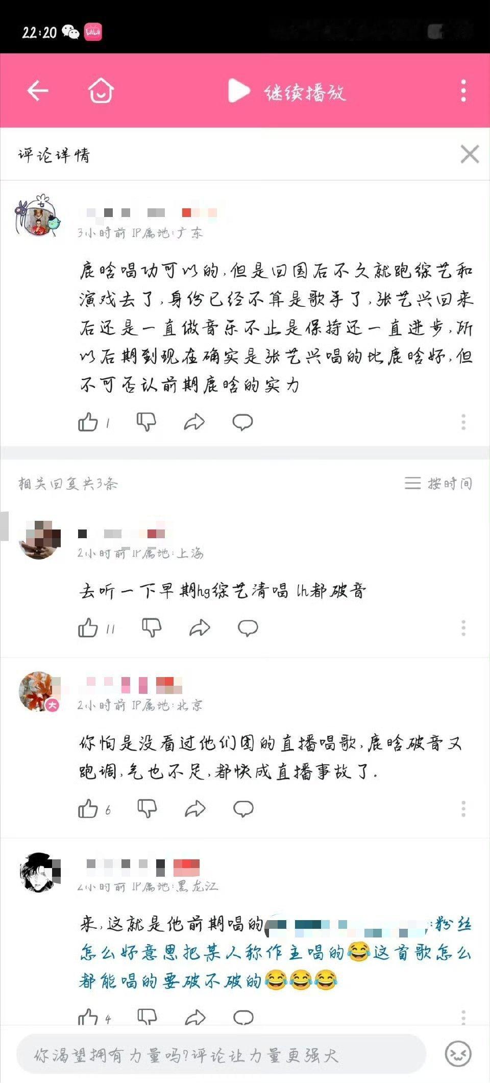 一些投稿 ​​​