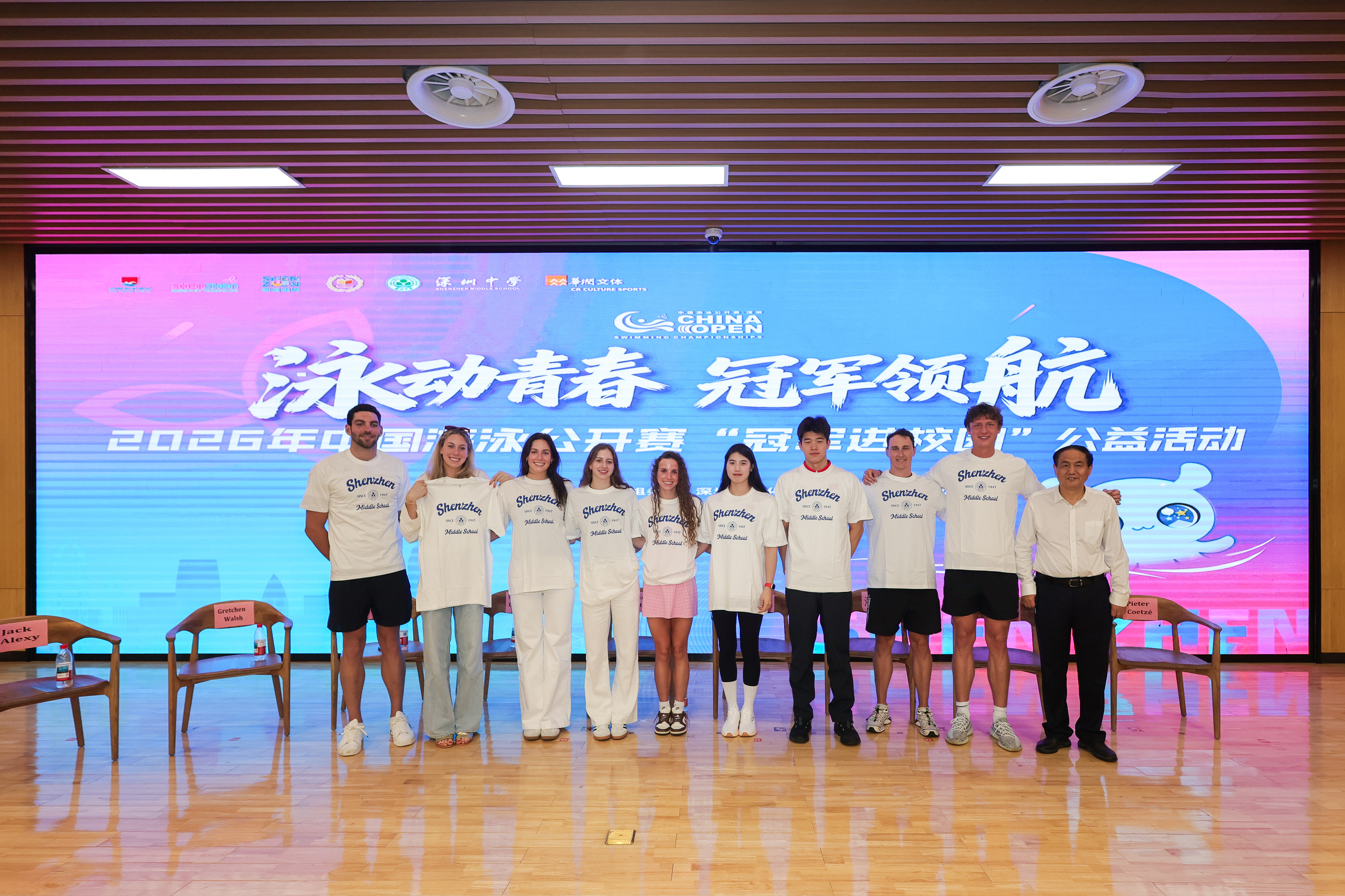 中国游泳公开赛，赛前活动安排挺丰富的。依托于商业赛事，可以多多宣传游泳运动，拉近