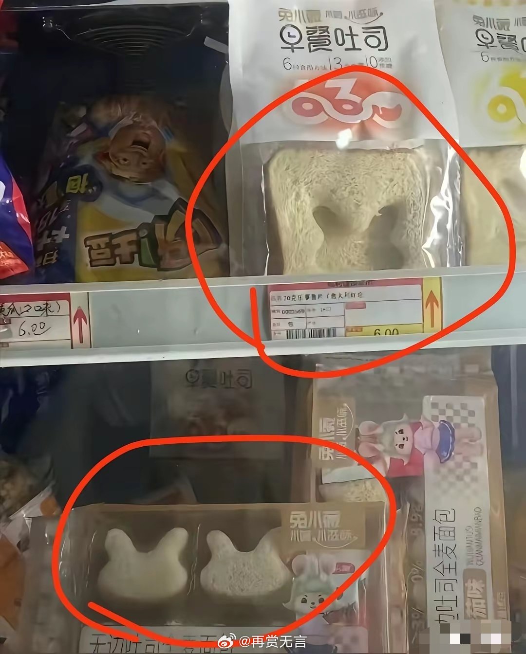 精明的商家应该再打上蛋白把窟窿填上，再稍微煎一下 