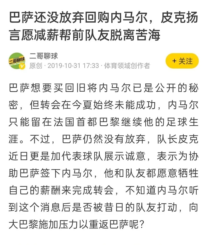 还以为皮内是纯py文学 结果被领嗑贴吓到了 烂人也有真心啊。。。。然后呢 我刚好