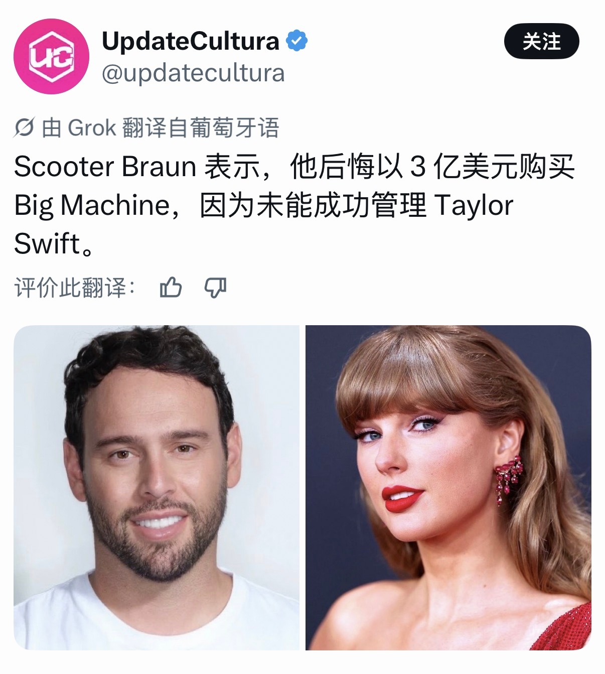 没有人能够得到Taylor Swift的任何资产，想都别想： 