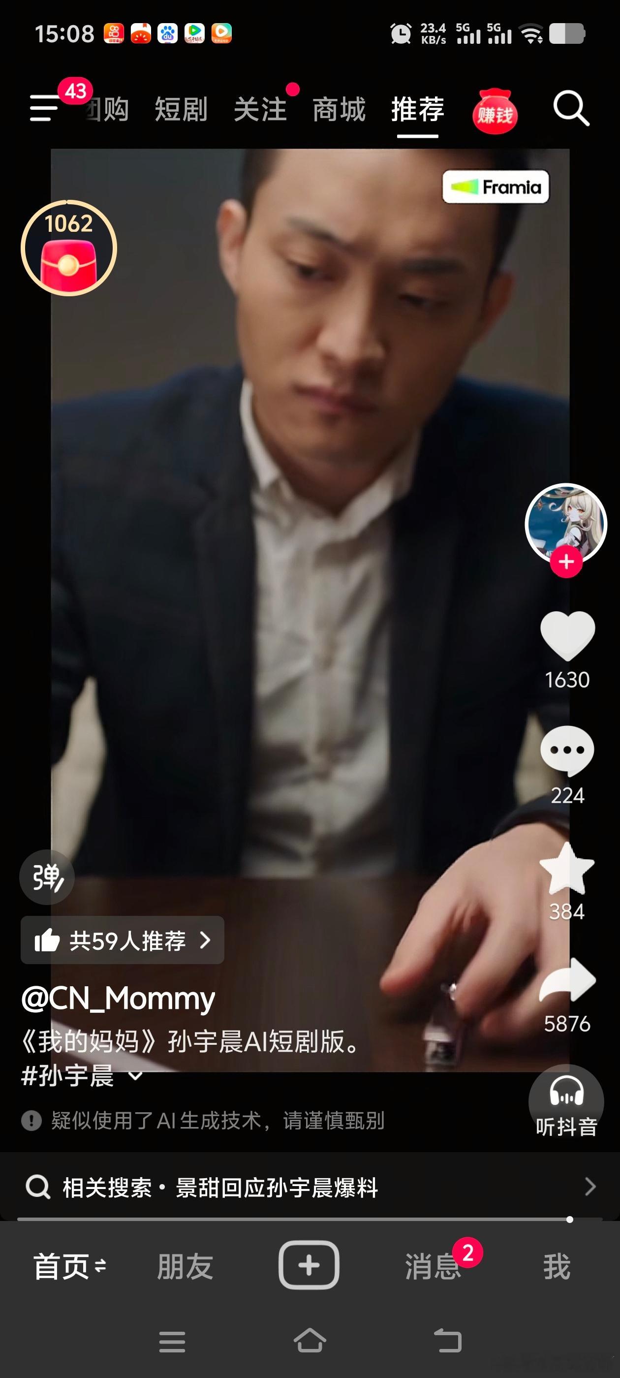 看不下去小作文，抖人做成视频被迫看完了[泪奔][泪奔][泪奔] ​​​