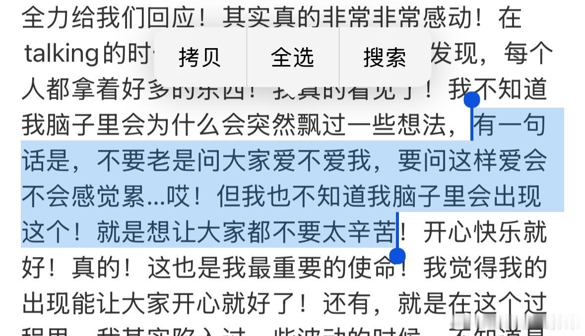 宝宝我们超级爱你呀