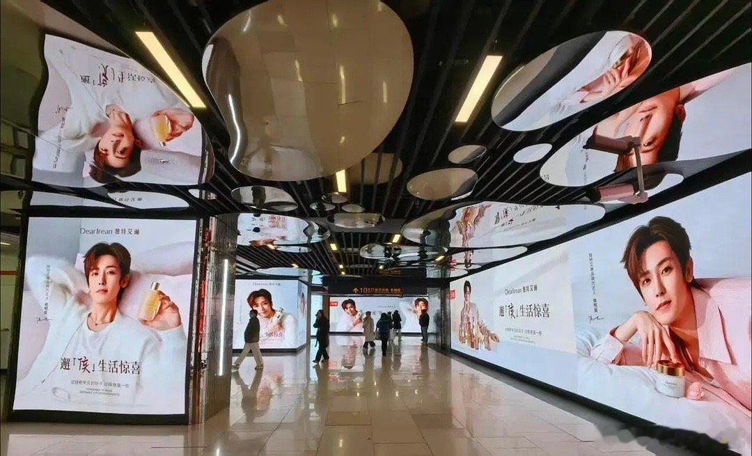 侯明昊新代言独特艾琳品牌霸霸好给力啊线下地广多多啊，最近都是明昊，真有效播剧了！