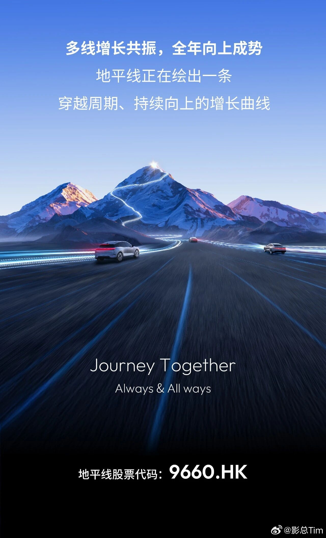 地平线2025年财报出炉，几项核心数据反映出智驾芯片市场的格局演变，总体表现非常