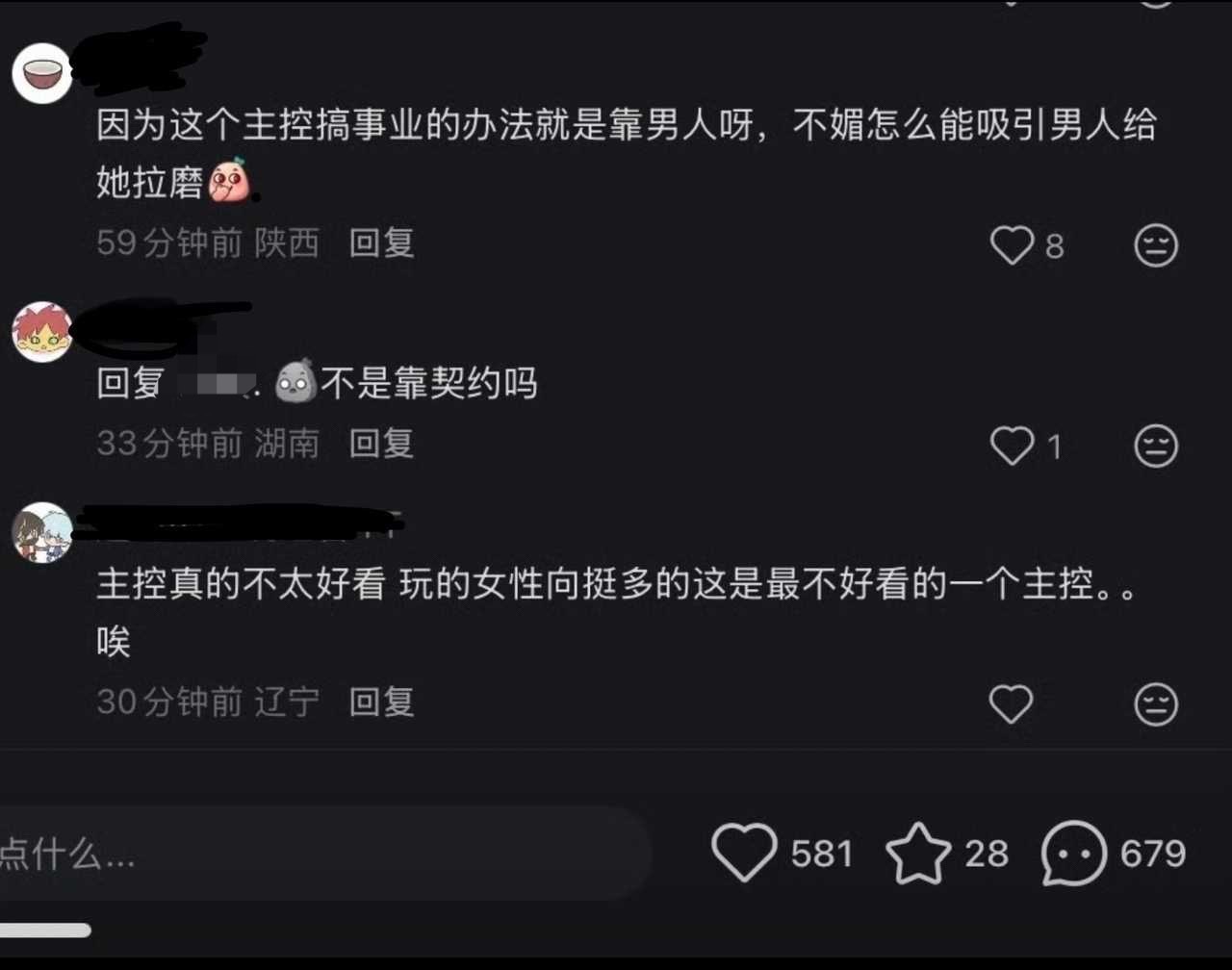 🍎喷喷的系带14421 