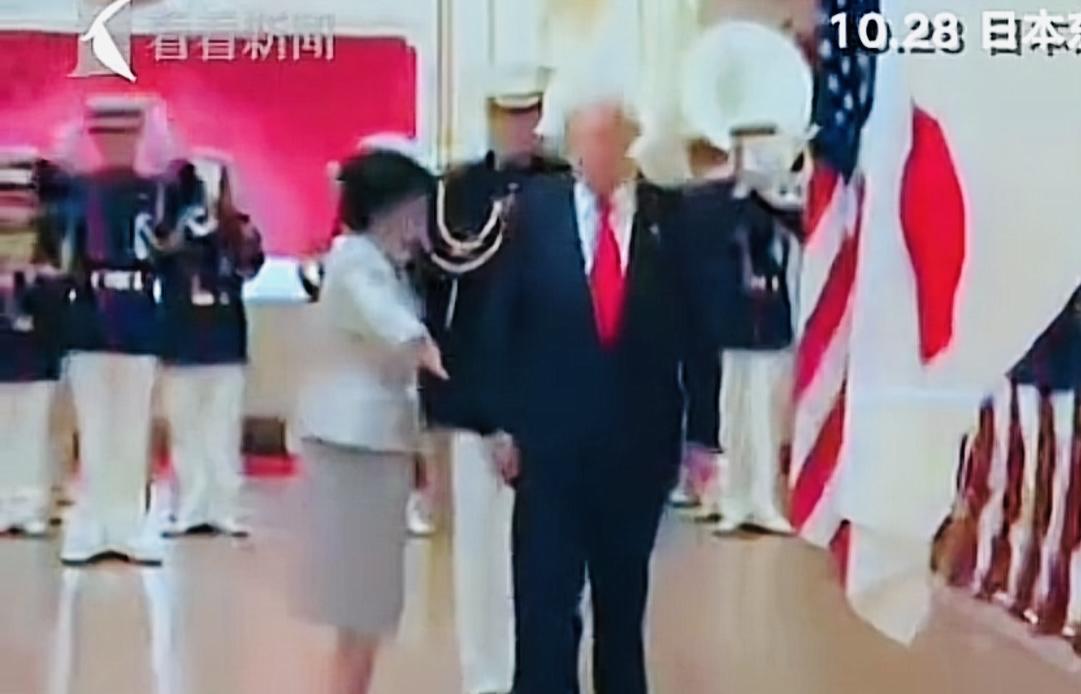 特朗普在日本敬旗仪式上高市早苗的尴尬瞬间，10月28日上午，在东京迎宾馆赤坂离宫