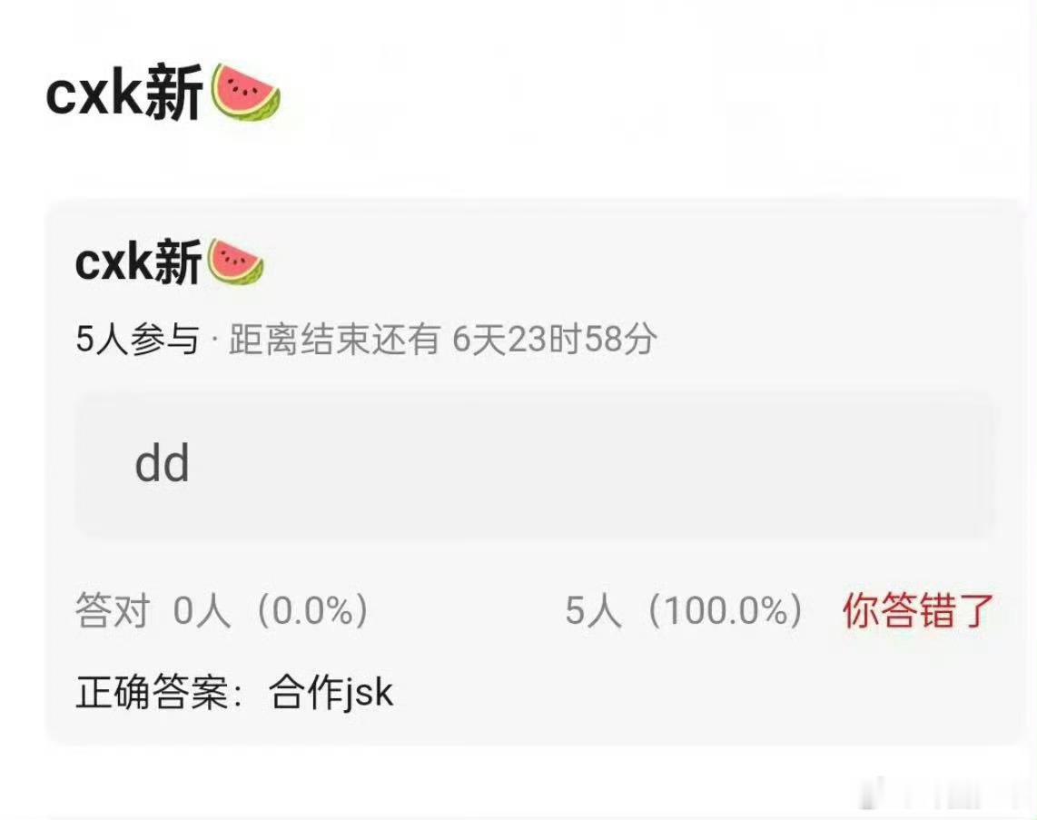 曝蔡徐坤合作贾士凯曝蔡徐坤将合作贾士凯重磅合作消息传来，蔡徐坤自带超强人气与创作