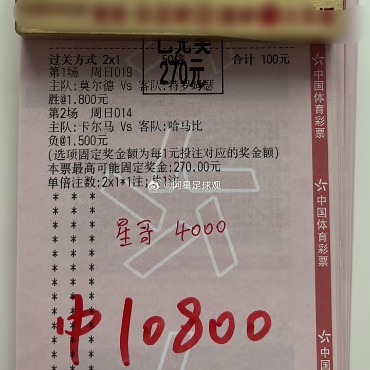 足球预测 扫盘方向依旧稳定，内部大伙自由发挥也是都吃上了。单关阿森纳2.65跟主