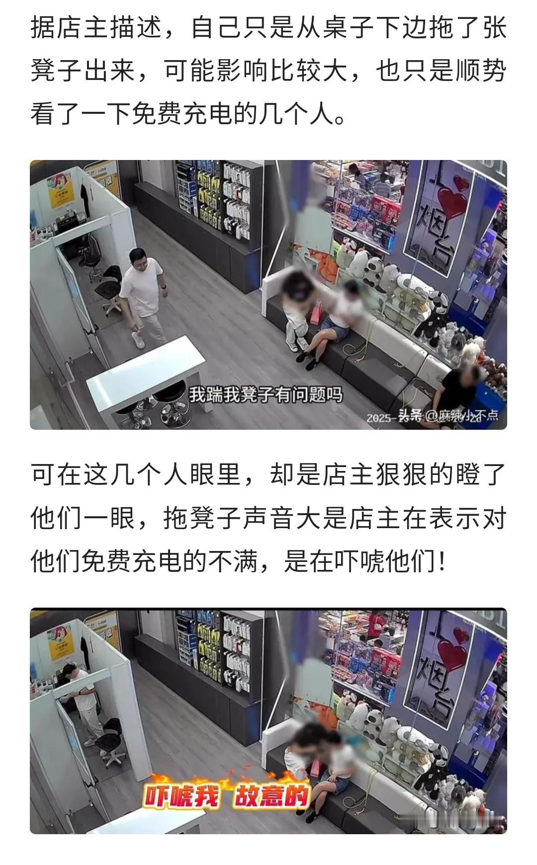 山东烟台免费充电线被故意扯断，稍微懂点道理的都知道是搞破坏的人的错，评论区里绝大
