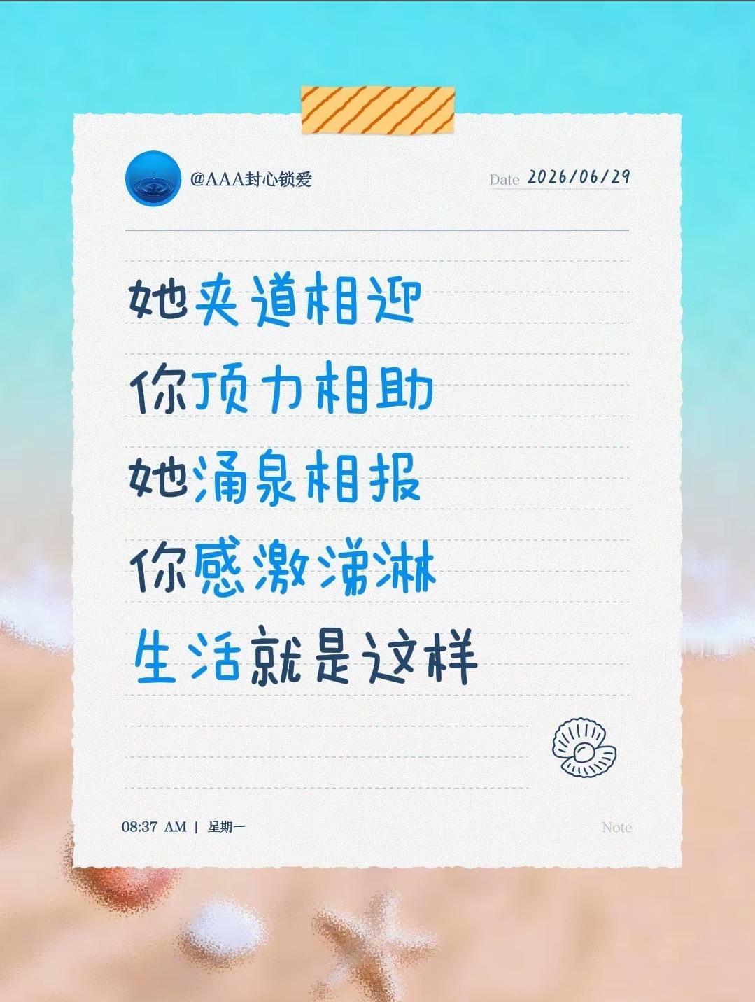 生活就是这样。。。。。。。。。。。。。。