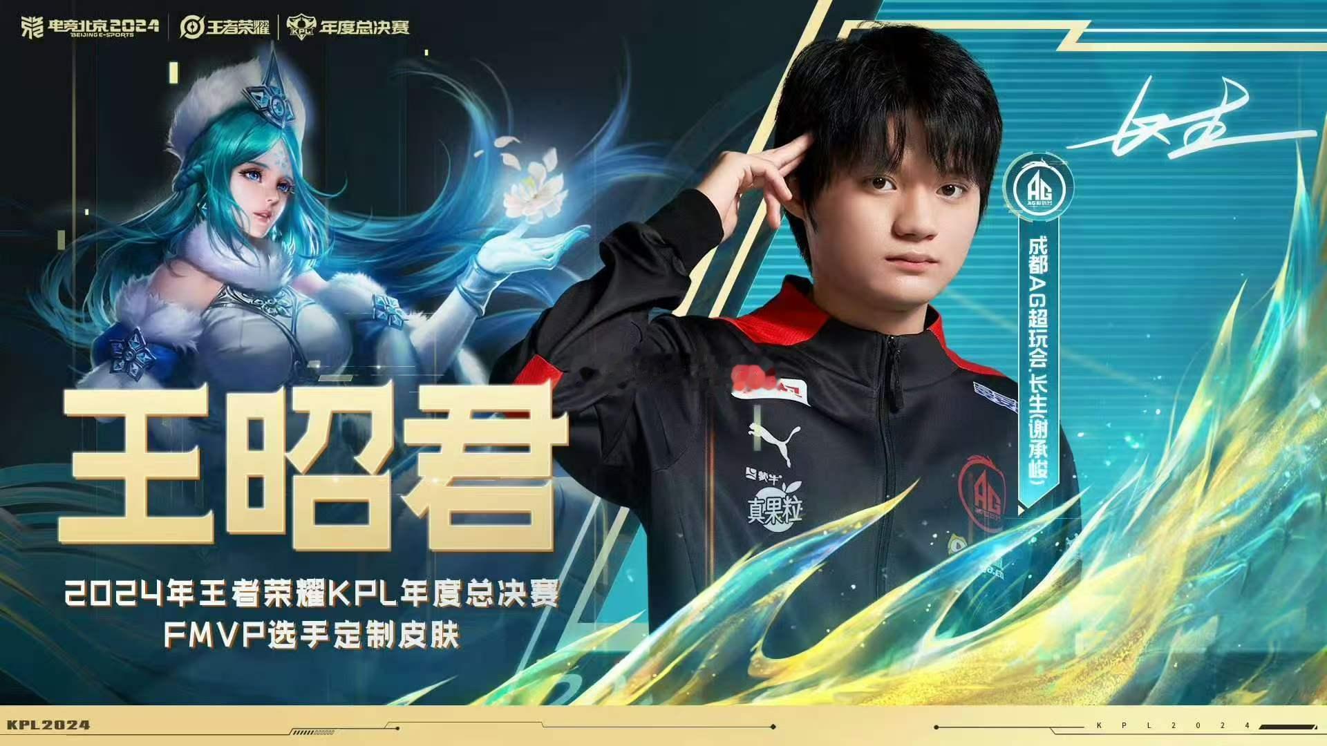 只知道长生 是世一中 世一中夏季赛加油 