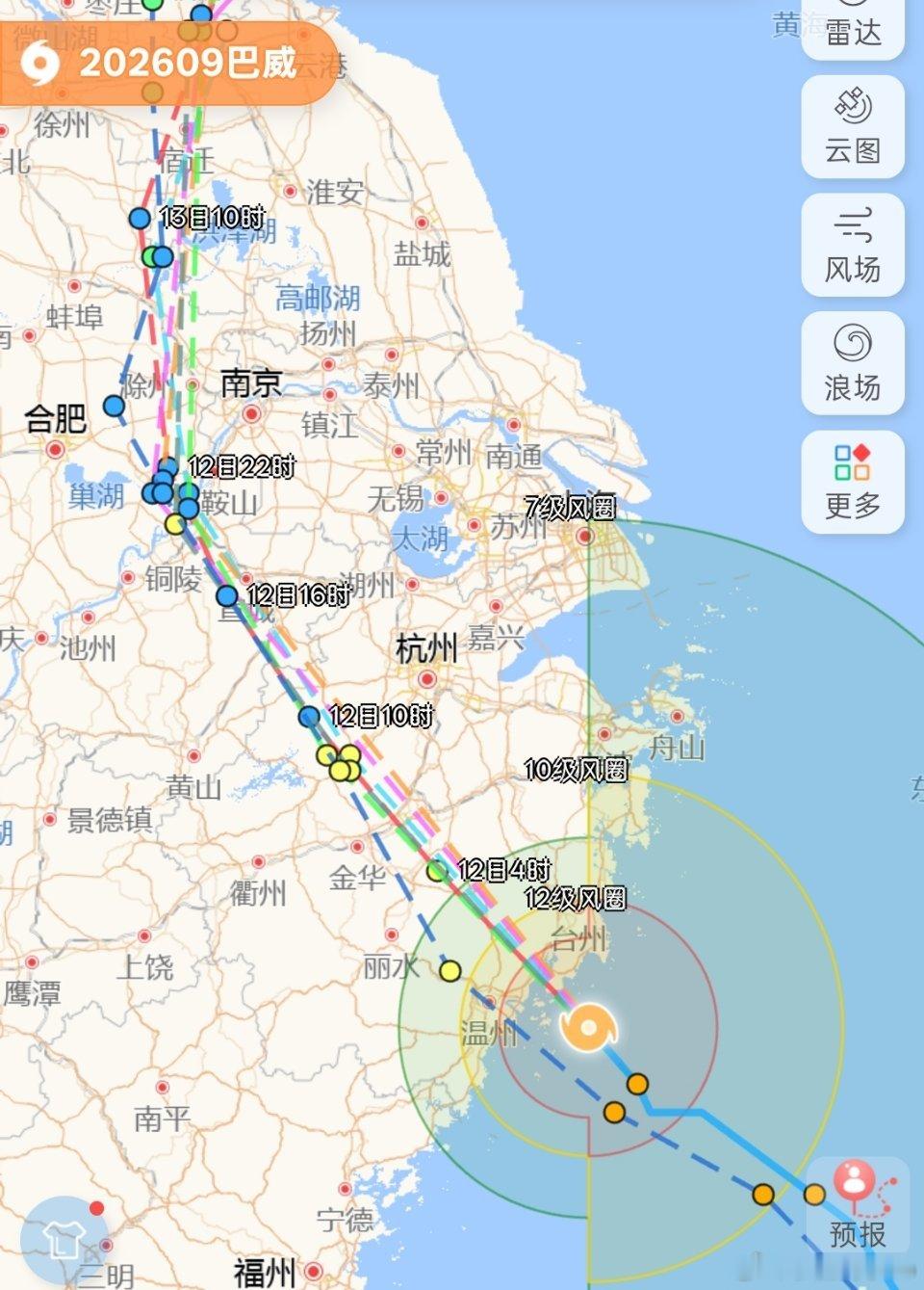 台风巴威1小时走30到50公里巴威？那也不能耽误上班呀，明天继续上班