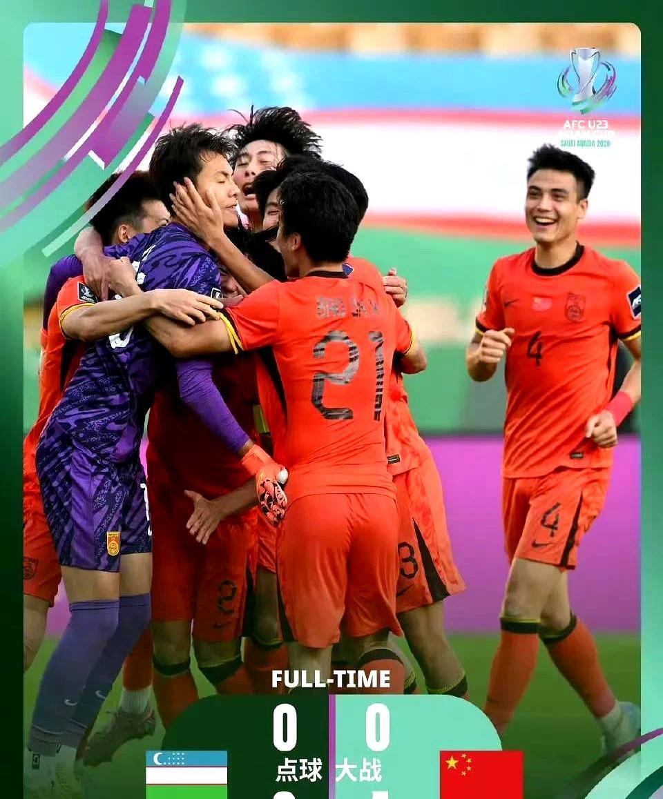 532救不了国足，门将先封神
 
李昊四场零封24次扑救，把U23拖进亚洲杯四强