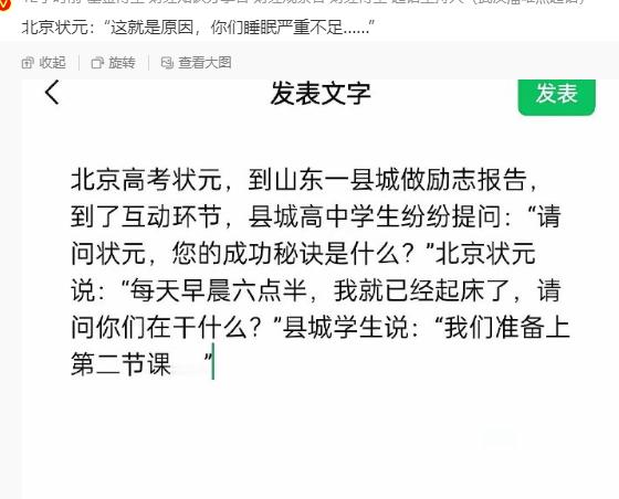 分享图片 ​​​