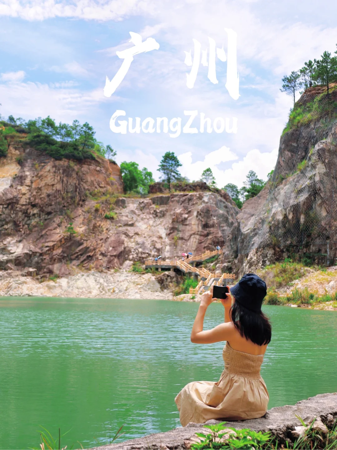 广州“小九寨沟”｜这里藏着一颗绿宝石💚