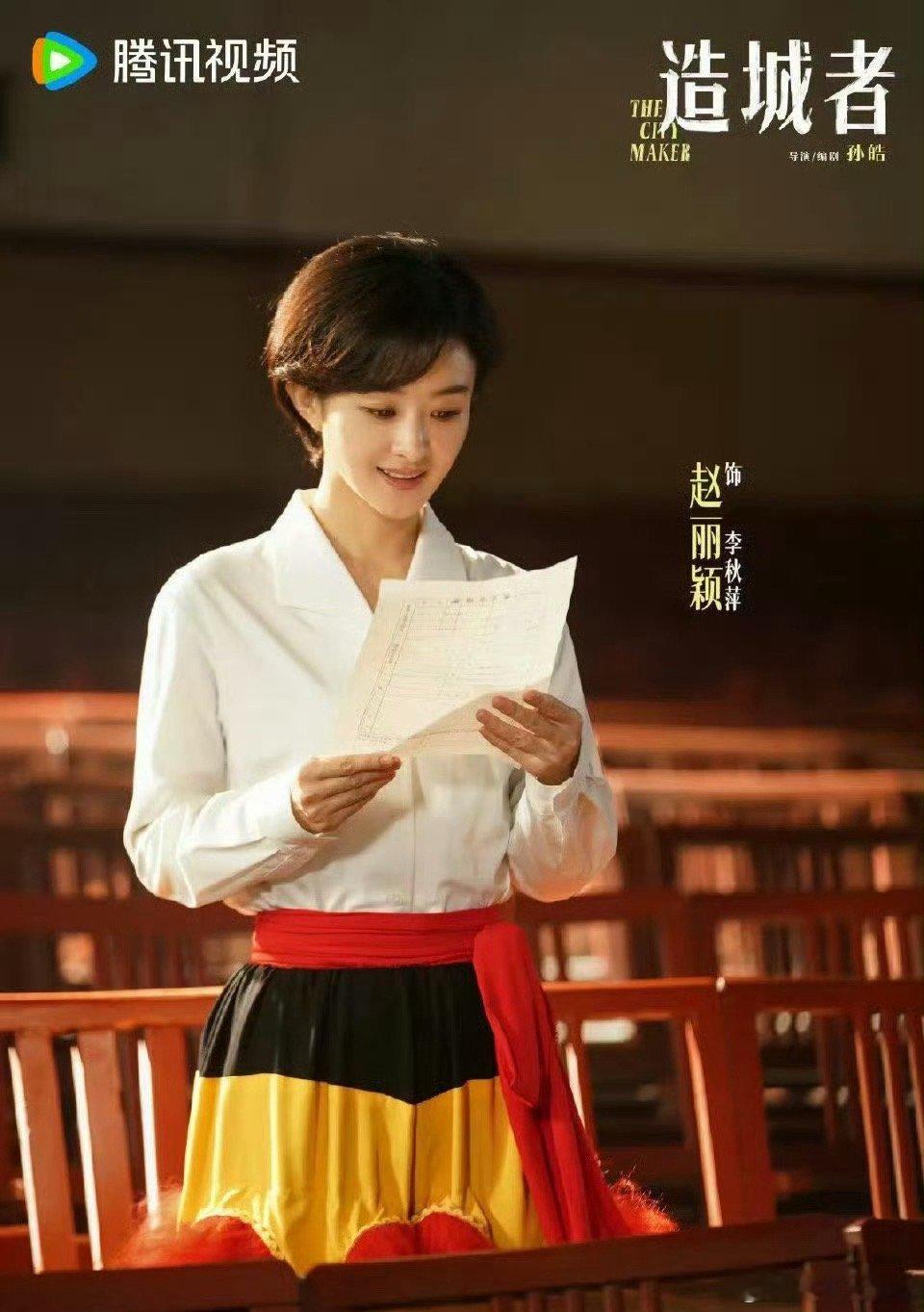 赵丽颖、黄晓明《小城大事》，已过审即将下证赵姐要回归了！ 