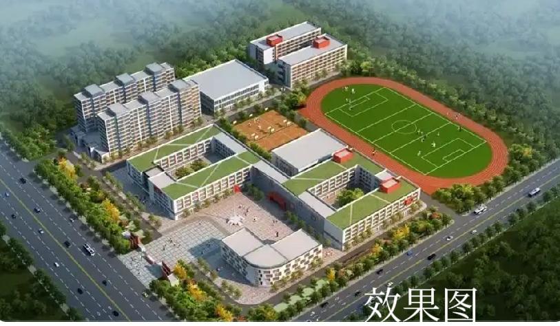 曹县苏教实验高级中学
曹县苏教实验高级中学（简称曹县苏教高中）是山东省曹县一所民