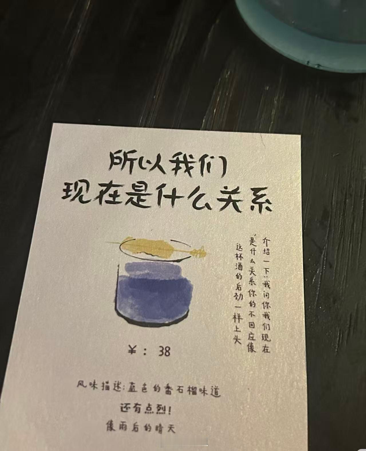 客户锐评：你是一个在杭州卖子求荣的山东女人。我：很好的人设，但我不懂？客户：你现